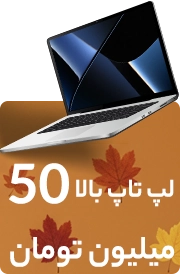 laptop-over-to-50