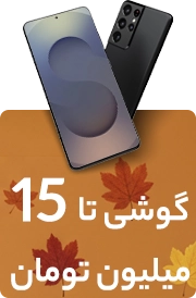 mobile-up-to-15